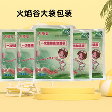 һ����ݔҺ�Ӝش��Ӝ����a�����ӟ������ȼs70���b�t��ů�֌���