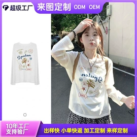 女式T恤;毛衣;女式针织衫