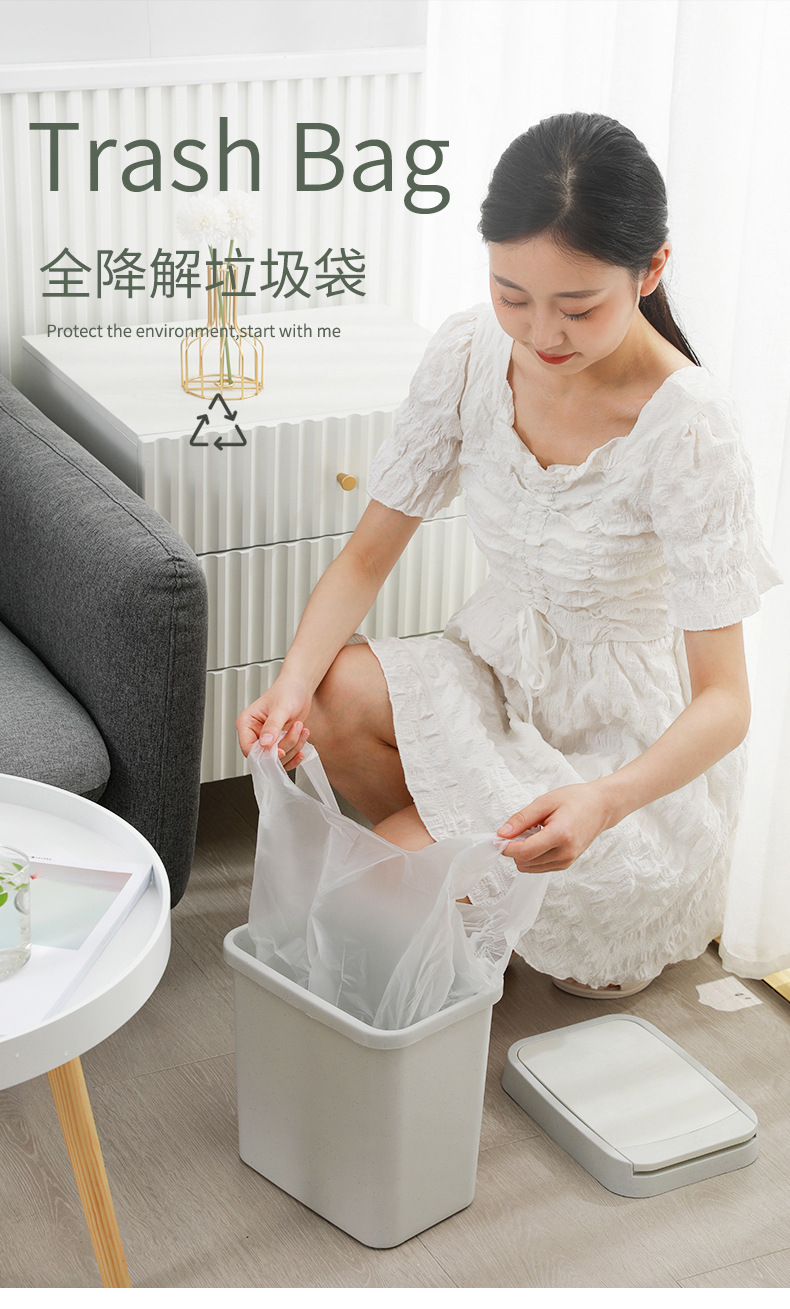 全降解垃圾袋2_01