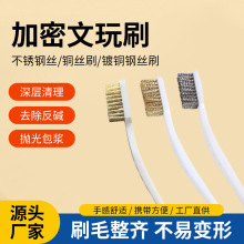 3����ˢ���P䓽z�~�z��������p϶�������P���Iˢ����̨����ˢ