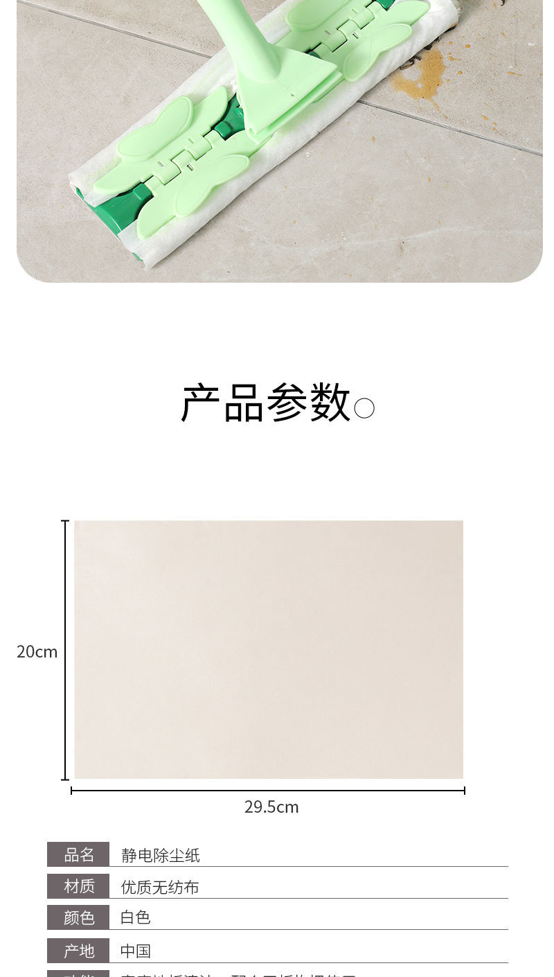 详情图_10