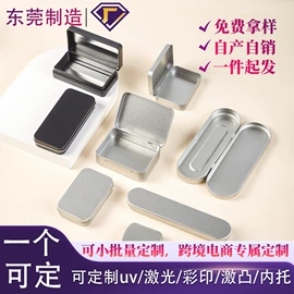 金属盒;金属罐;烘焙包装