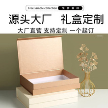 T1可定制LOGO书本翻盖包装盒定制高端精装盒订制化妆品盒剧本盒