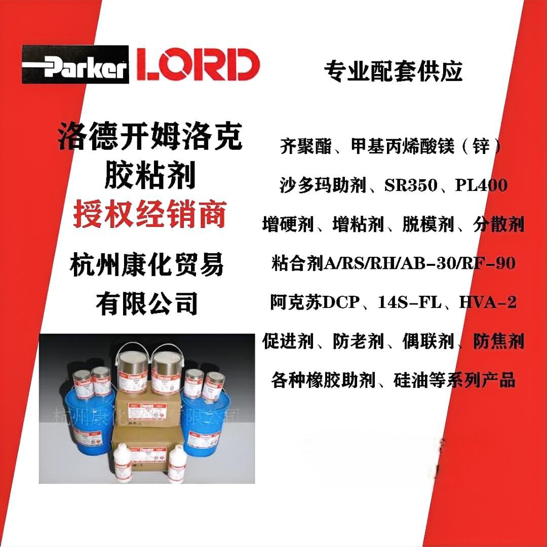 【杭州康化供应】齐聚酯【甲基丙烯酸甘油酯】 欢迎来电咨询