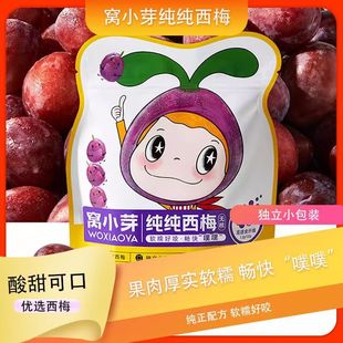 ��÷С���b��Ʒ���e�óԟo����÷�Ƀ�ͯ÷����ʳ��ʳ50g
