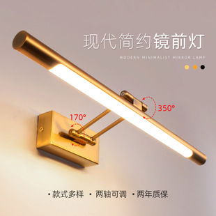 Zhuo You LED Bathroom Mirror Headlight American Waterproof Adjustable Lamp Arm Bathroom Toilet Light Makeup Supplementary Mirror Headlight