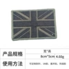 British hemming (minimum order is 100) * Velcro [Round surface 0.1 yuan each]