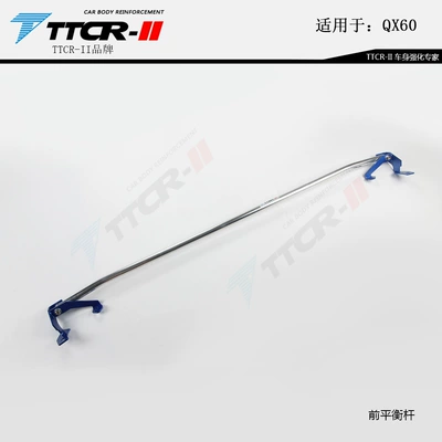 Other Car Modifications: Balance Bar chassis reinforced - qx60-front-roof-bar