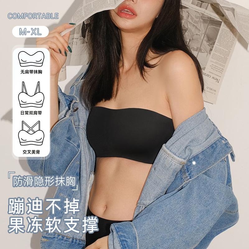 Strapless non-slip underwear thin section women's bandeau style seamless wrap big breasts show small breasts push-up invisible bra