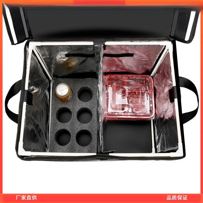 外卖箱保温箱大小号送餐箱子加厚防水工作骑手跑腿配送装备手提箱|undefined