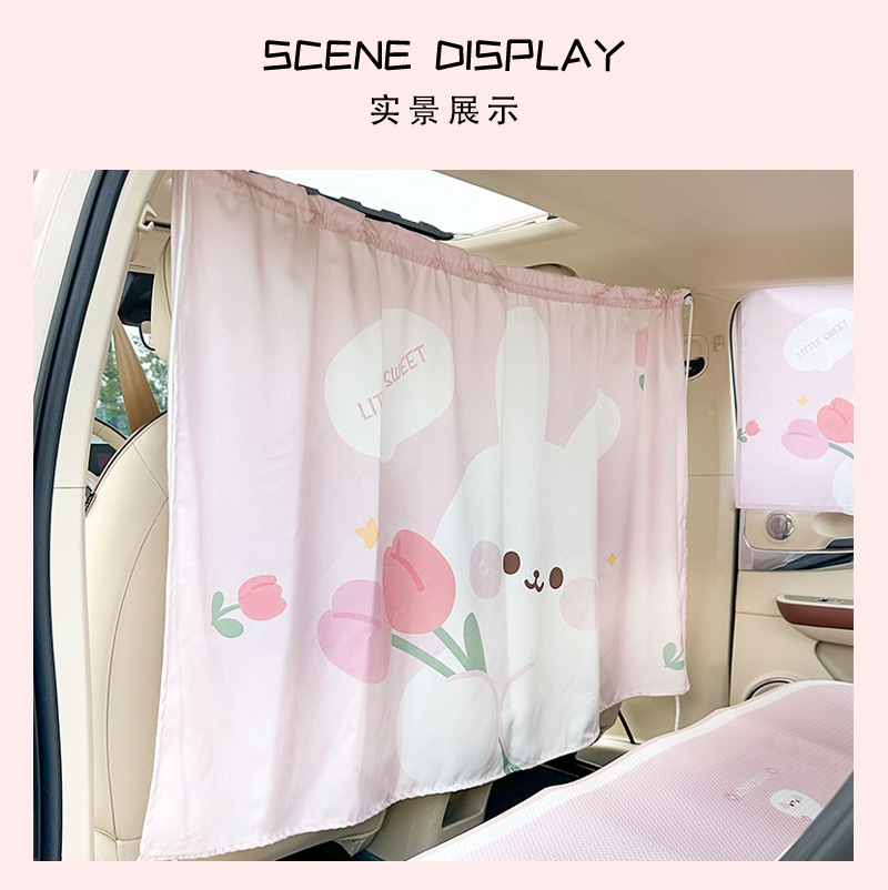 Hanging Interior Partition Curtain Tulip Cub Car Heat Insulation Sun Protection Curtain General Motors Curtain Privacy Curtain