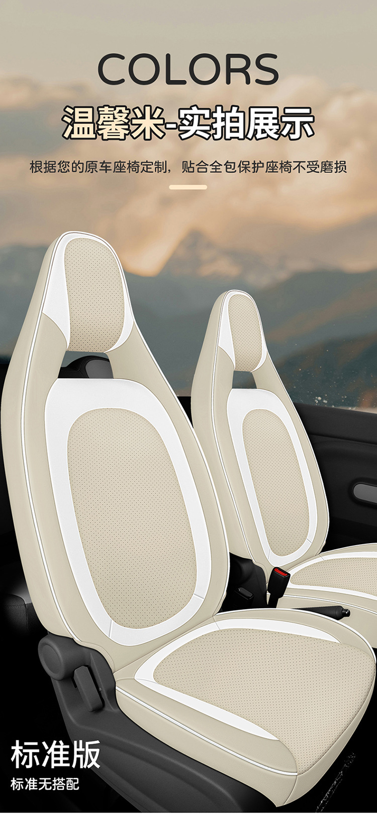 23-24 Pentium Pony Special Car Seat Cover All Seasons Universal Full Cushion Leather Perforated Seat Cover