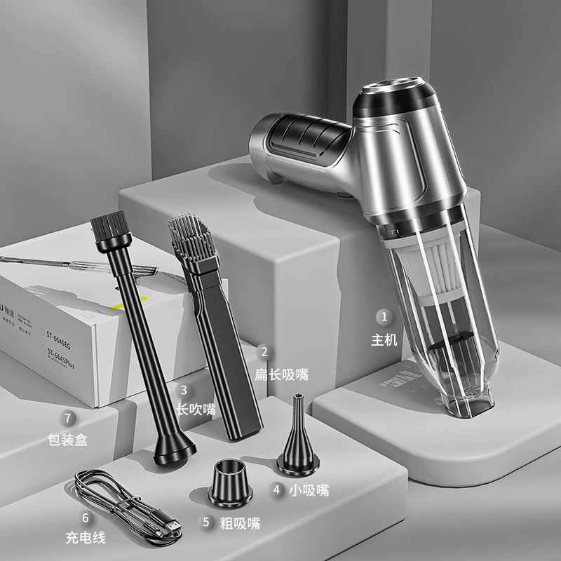 Автомобильный беспроводной пылесос многофункциональный бытовой небольшой насосный ручной пылесос высокой мощности с сильным продувкой и всасыванием