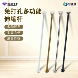 晾衣杆、衣叉;卫浴扶手;浴帘、浴帐