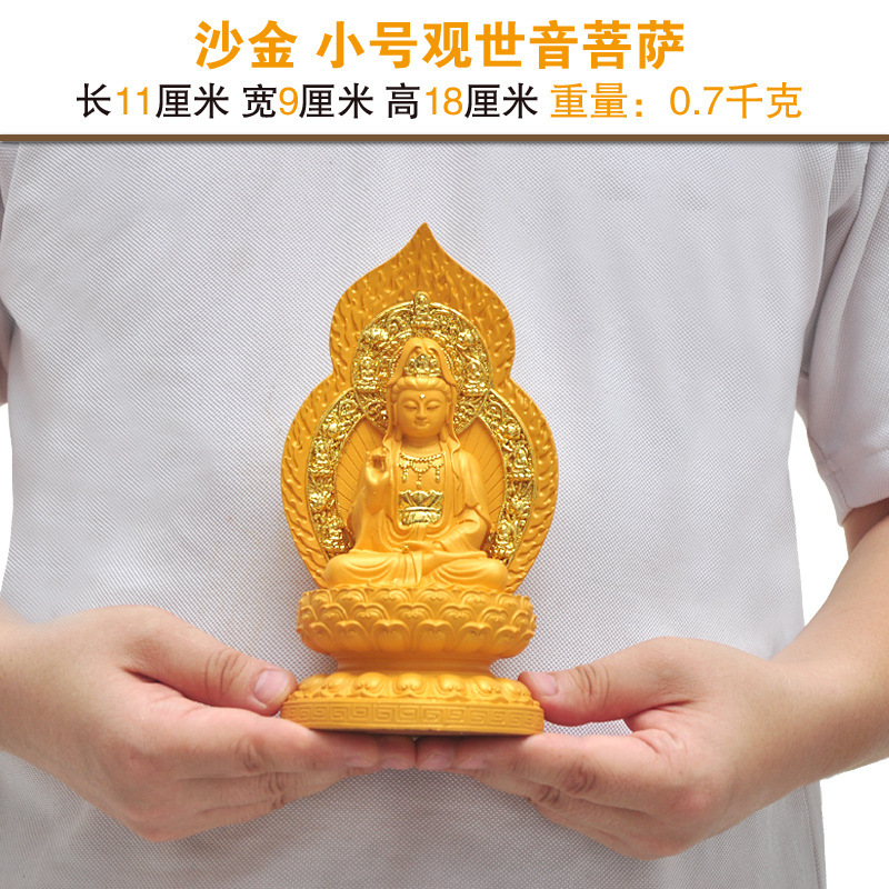 阿弥陀仏を卸してお釈迦します。地蔵王観音菩薩弥勒仏像を飾って家に供えます。|undefined