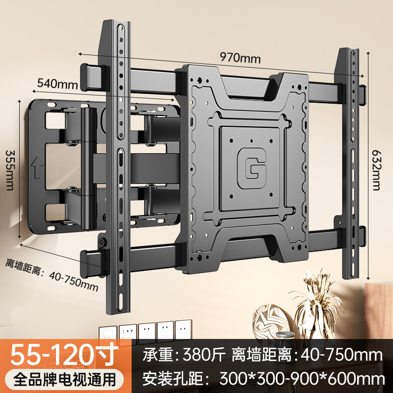 电视支架伸缩挂架旋转折叠壁挂内嵌墙架55/65/75/100英寸电视机|undefined