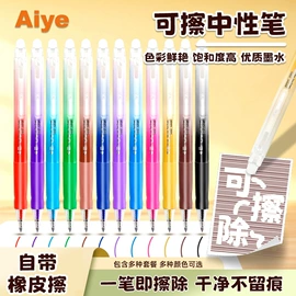 马克笔;荧光笔;记号笔