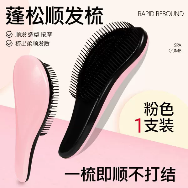 Fluffy Magic: Princess Comb: Pink 1