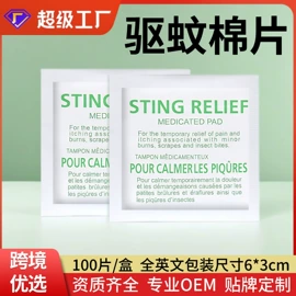 湿巾纸;婴儿湿巾;电脑清洁用品