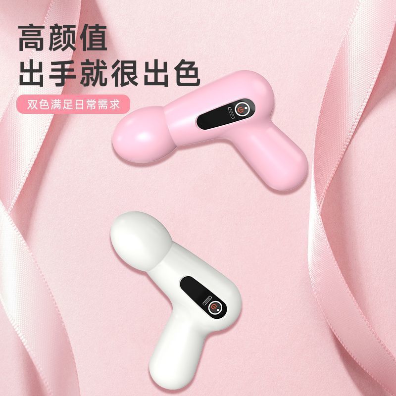 迷你新款筋膜专业健身肌肉放松按摩小型按摩器多功能家用电动便携|undefined