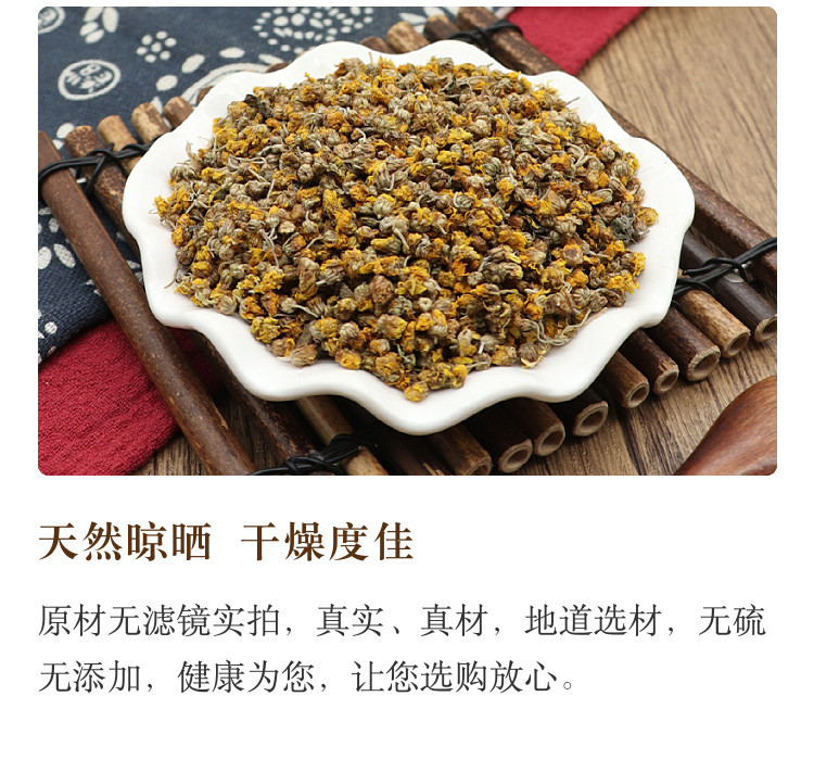 Wild Chrysanthemum Buds Ye Ju Hua 野菊花 Dried Flower Tea 500g Natural Sun Dried for Brewing and Bathing in use