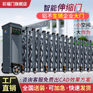 Aluminum Alloy Electric Retractable Door Manufacturer Trackless Unit School Factory Enterprise Community Villa Entrance Electric Door