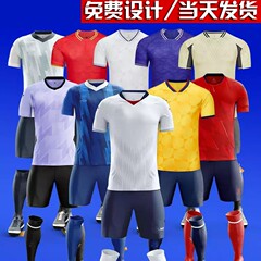 KELM カールサッカーユニフォーム新しいスーツ男性大人子供競技トレーニングユニフォームスポーツ半袖ジャージ速乾性