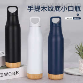 跨境304不锈钢保温杯男女简约便携户外运动水壶木纹小口瓶手提杯