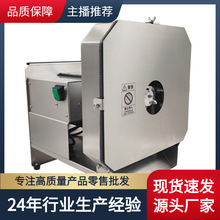 电动切片机商用蔬菜熟食牛羊瘦肉土豆片柠檬片水果切片切丝机其他