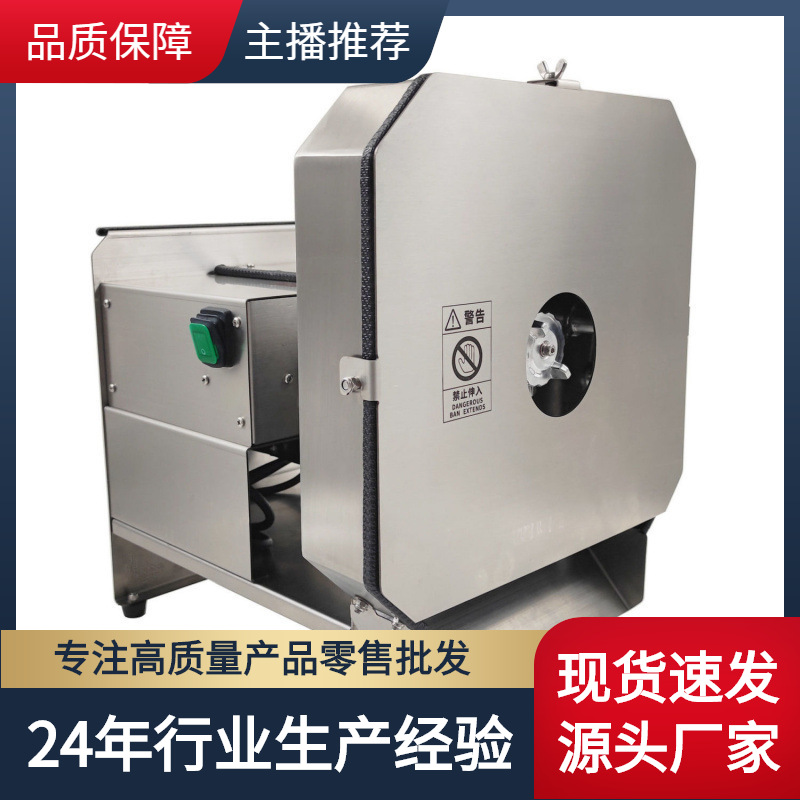 电动切片机商用蔬菜熟食牛羊瘦肉土豆片柠檬片水果切片切丝机其他