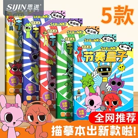 笔记本记事本;便签本;其他簿本册