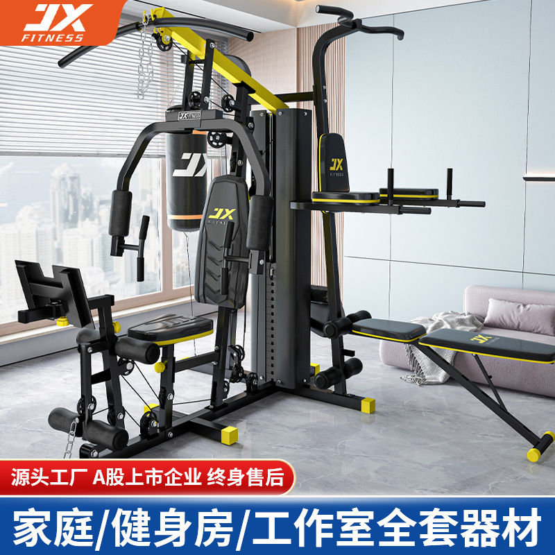 军霞JX-DS53综合训练器家用多功能三人站训练组合大型力量健身器