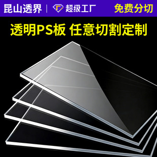 ��͸��PS���ЙC���ЙC�����޺���װ����и��ɫ��ɫ��