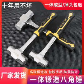 凯程不掉头一体锤子 多功能重型八角锤 榔头实心铁锤连体手锤工具