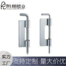 KL035 配電櫃彈簧插銷 電櫃箱鉸鏈 櫃門插銷 廠家直發