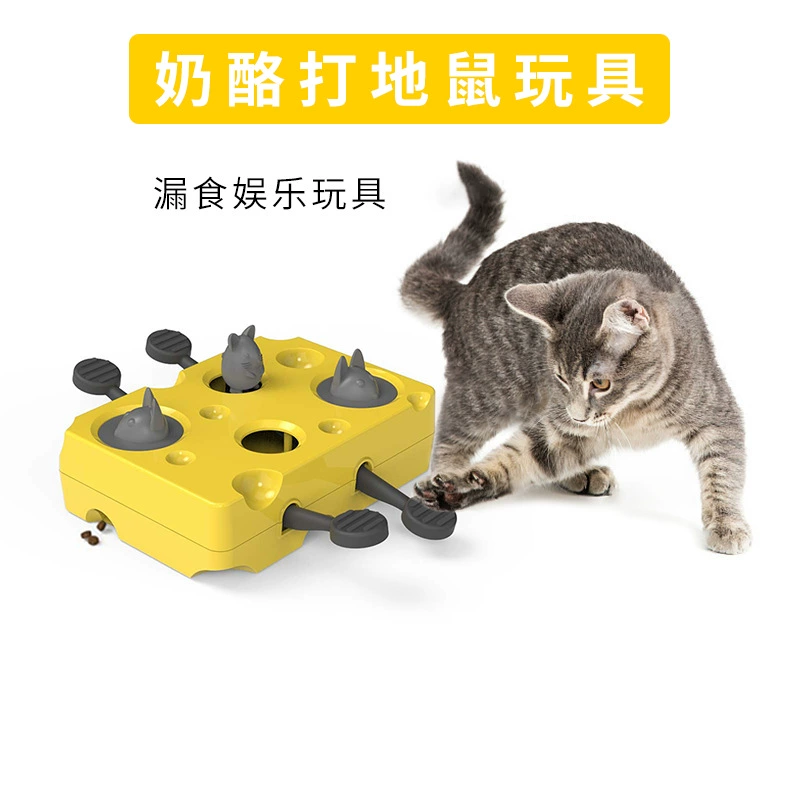 猫咪益智玩具漏食玩具宠物猫咪狗慢食打地鼠盒互动专注力训练神器