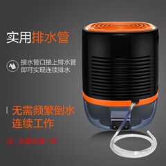 除湿机家用小型卧室地下室内吸湿干燥除潮抽湿去湿防潮湿神器