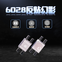 3528�����ò�����IC����6028RGB��״�ɱ�� WS2812Bȫ�� ͬ������