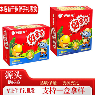 �����Ѻö��~ ����ʳ ��ʳ���l ��l ���b��ʳ���ֶY��ʳϲ�