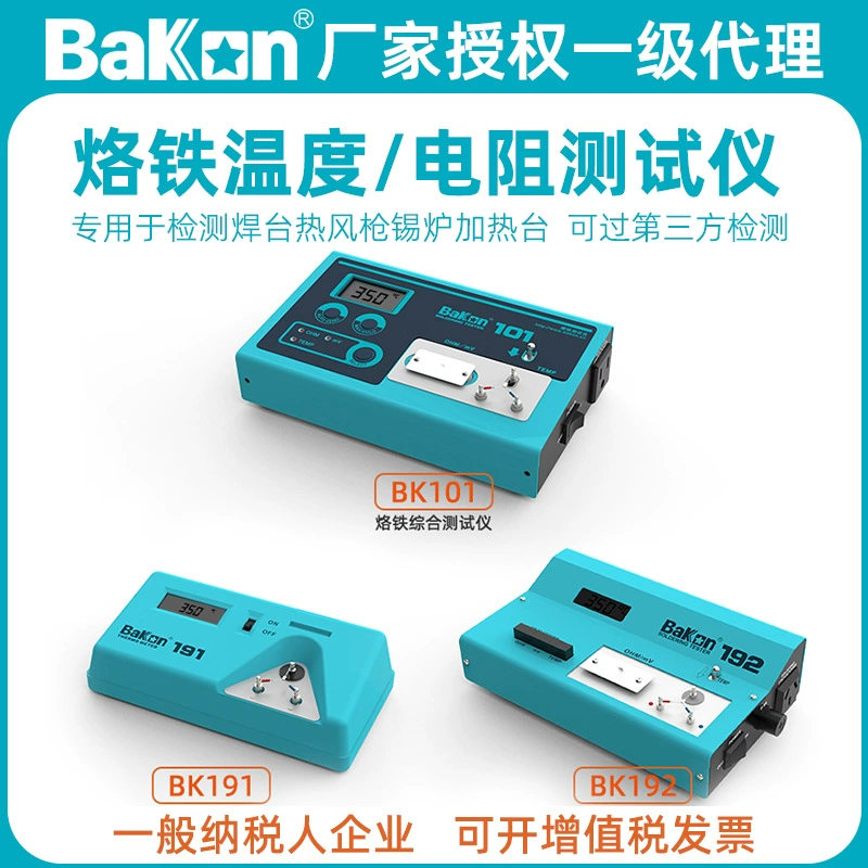 Белый свет BK191 паяльника температуры паяльника электронный термометр термопарный зонд электрический паяльник