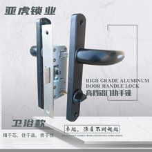 6525/6530/6535 断桥铝合金平开门把手锁阳台门带保险执手