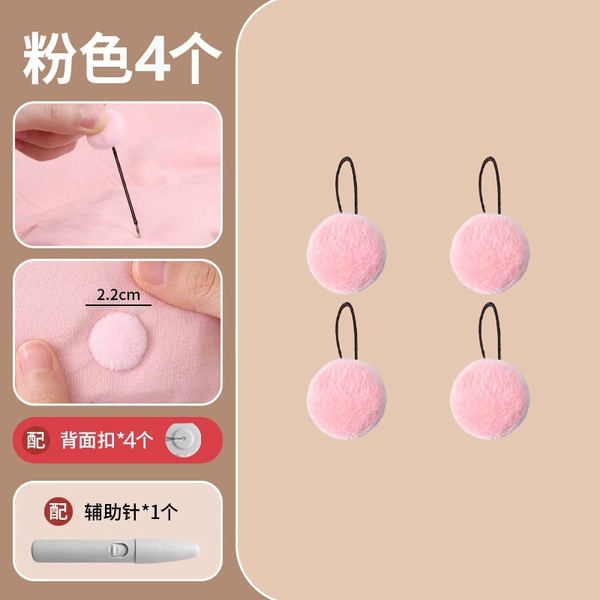 Pink 4-pack [Thin and Thick Universal - Suitable for Children's Quilts] Free installation tools