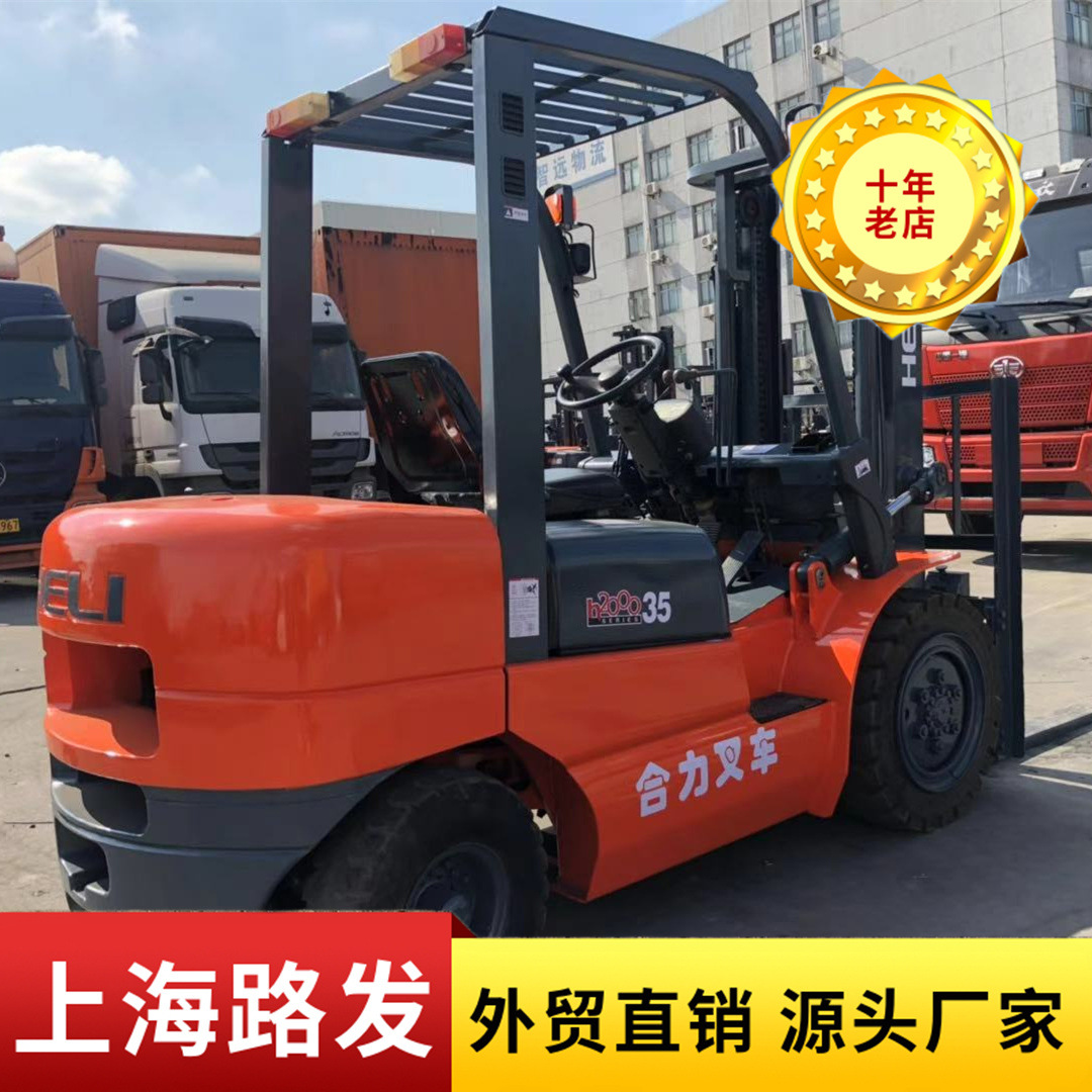 China marca HELI 3 toneladas carretillas elevadoras usadas 3 toneladas 2 toneladas 4 toneladas carretillas elevadoras comercio exterior al por mayor