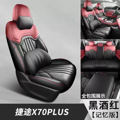 Modelə uyğun (Original) oturacaq örtükləri – model Jetour X70 special seat - black-and-burgundy-five-seater-memory-foam-version-note-the-model-year