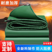 pvc400g�񲼷�ˮ���겼����؛���w��ɻ����ꖷ����Ͳ�؛������