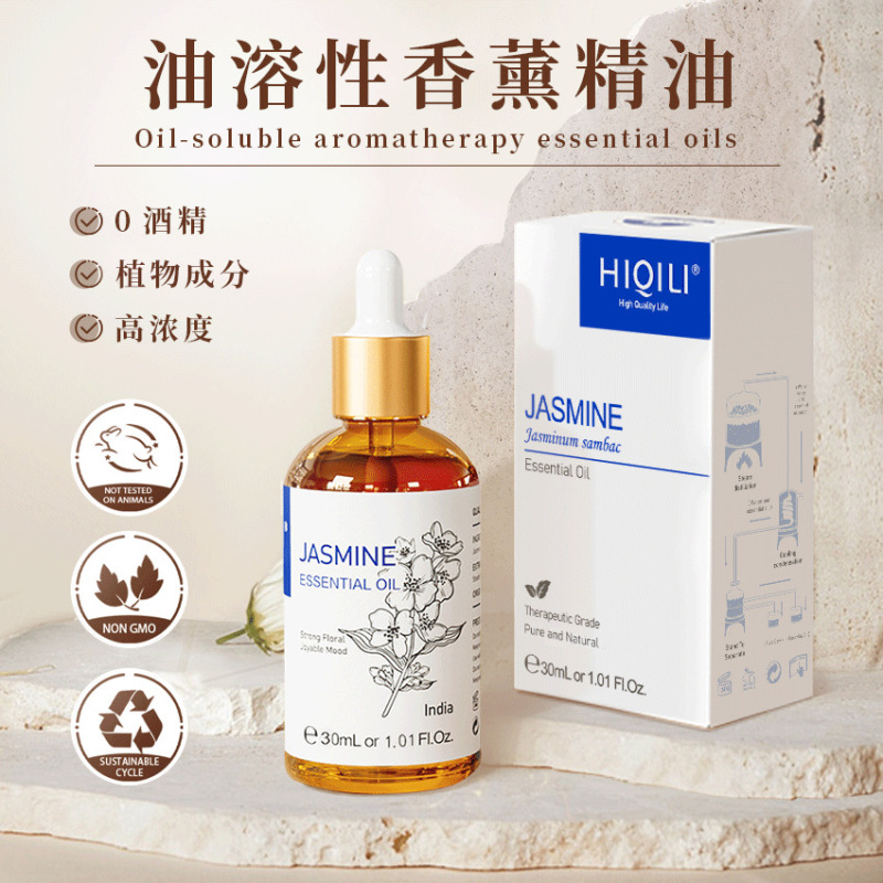 HIQILI茶樹片方精油植物抽出美容スキンケアマッサージ油無火香薫精油クロスボーダー卸売り|undefined