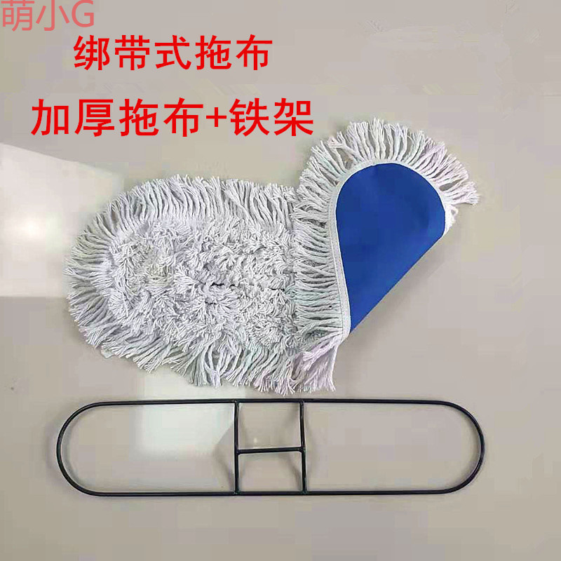 [1096 people's collection] flat mop replacement cloth dust push cloth cover mop head row mop head cotton thread mop cloth