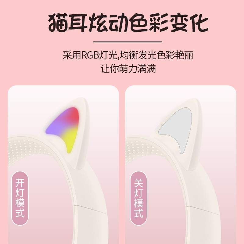 Cápsula espacial AKZ-01 Orejas de gato luminosas Auriculares Bluetooth para niñas Linda tarjeta de fuego de explosión transfronteriza de deportes electrónicos
