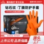 一次性修车防滑钻石纹手套
