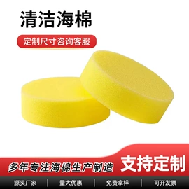 海绵;海绵擦;海绵床垫